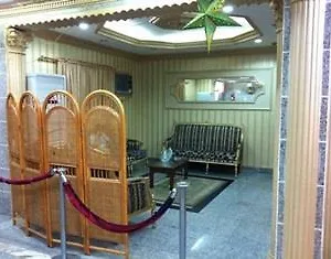 Al Tamayoz Al Raqi Al Safa فندق
